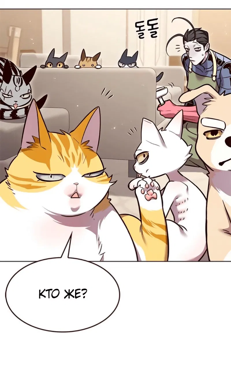 Read Элисед RU Manga Online