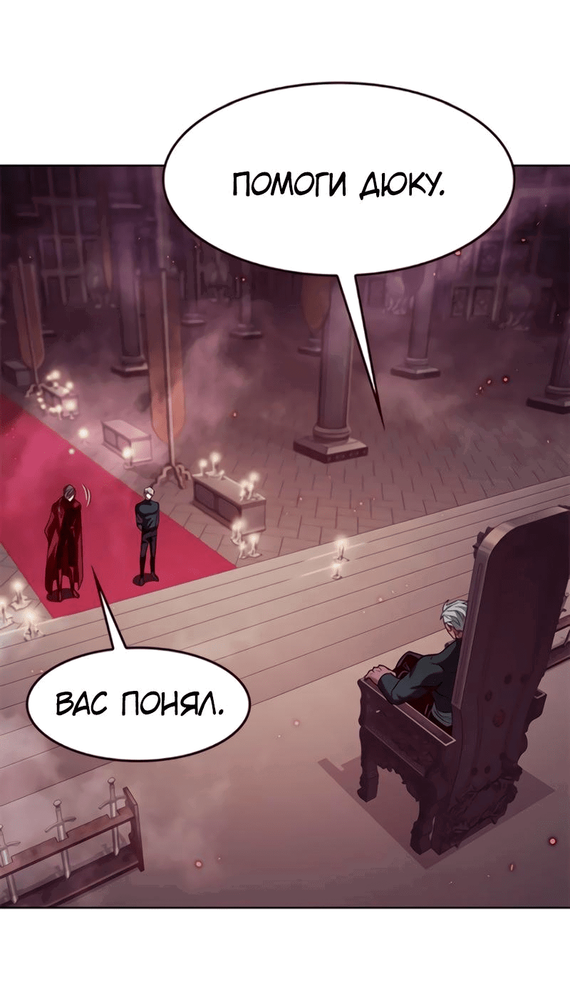 Read Элисед RU Manga Online