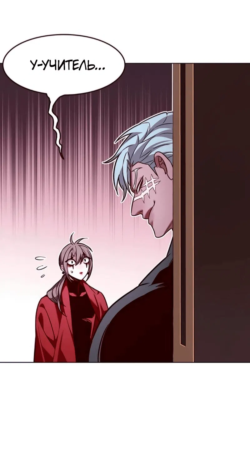 Read Элисед RU Manga Online