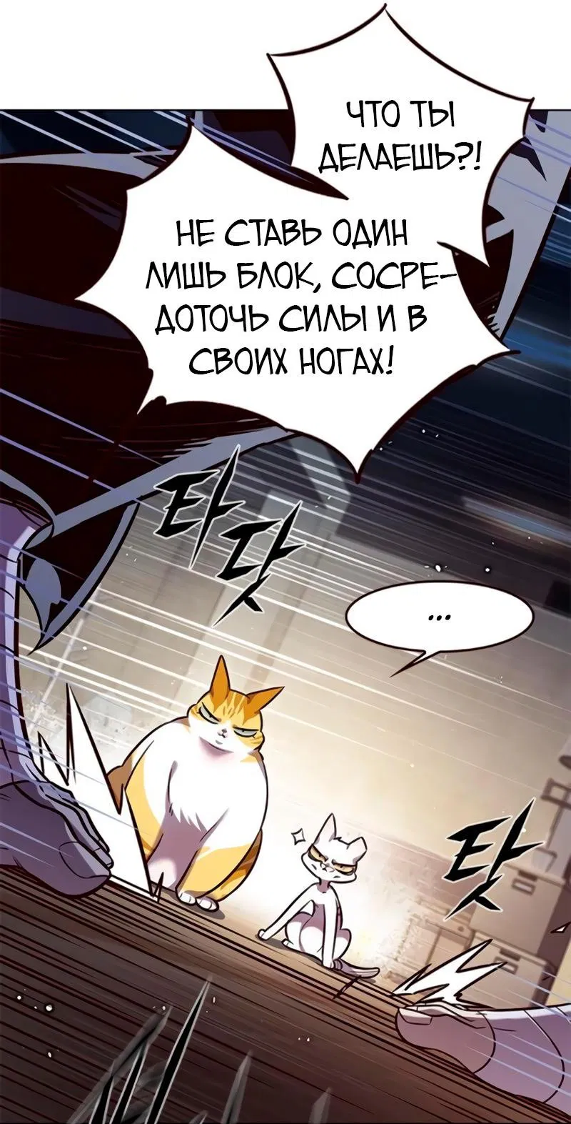 Read Элисед RU Manga Online