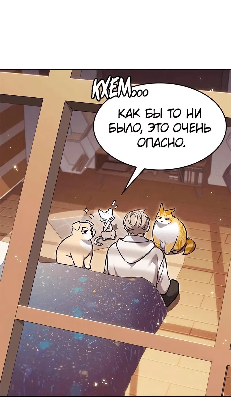 Read Элисед RU Manga Online