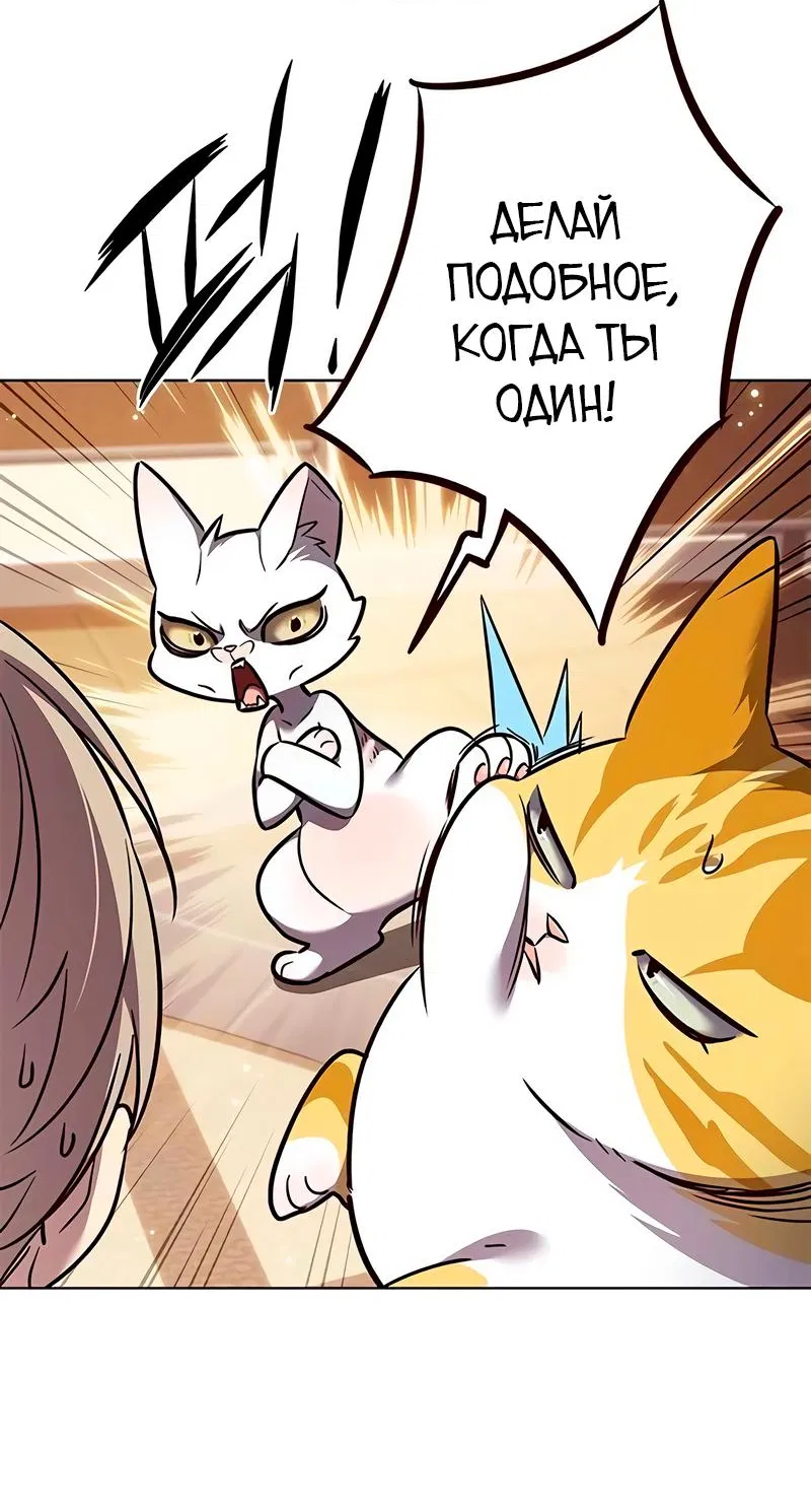 Read Элисед RU Manga Online