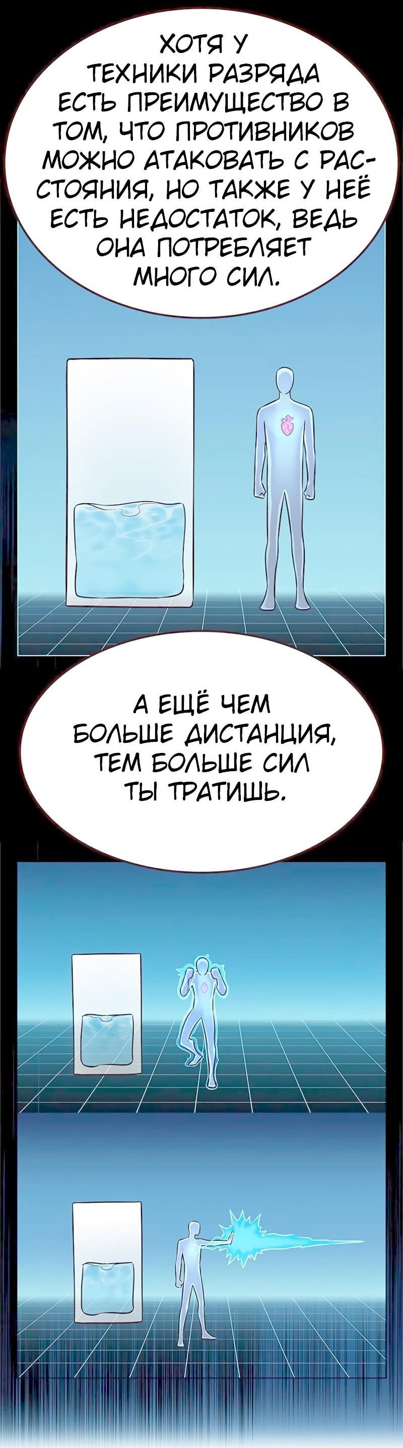 Read Элисед RU Manga Online