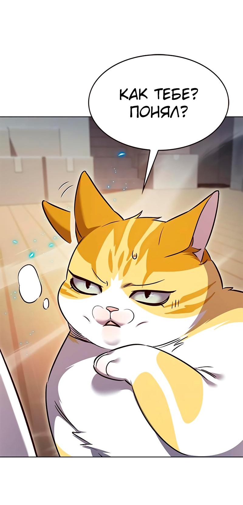 Read Элисед RU Manga Online