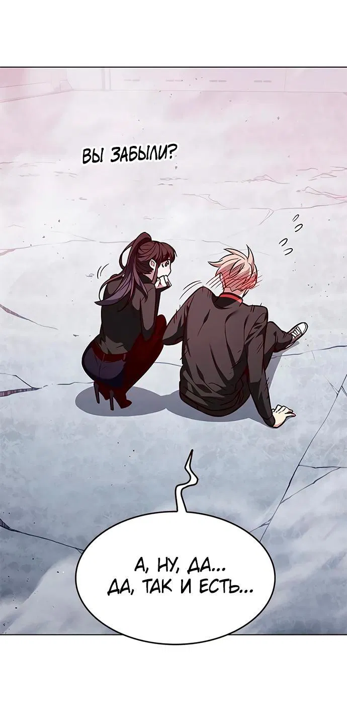 Read Элисед RU Manga Online