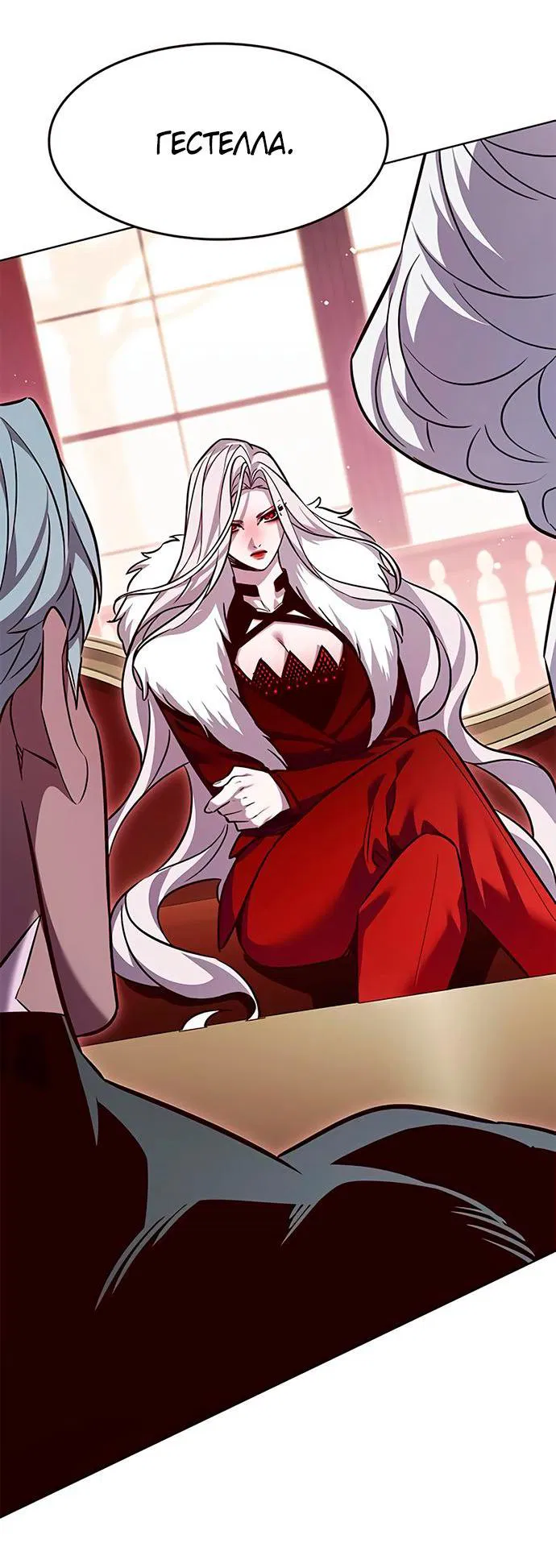 Read Элисед RU Manga Online