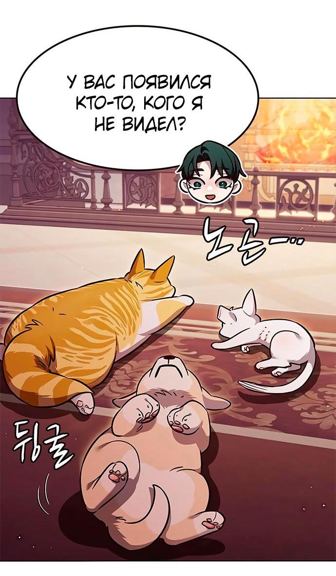 Read Элисед RU Manga Online