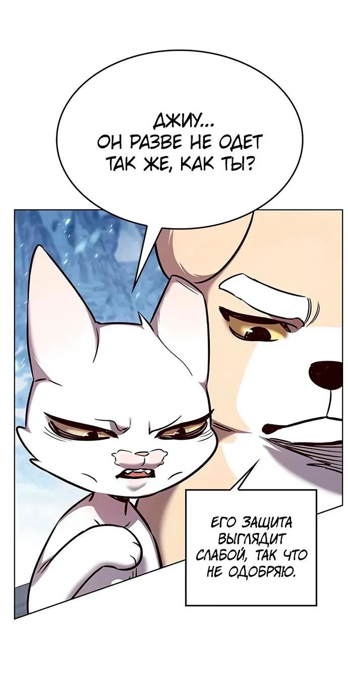 Read Элисед RU Manga Online