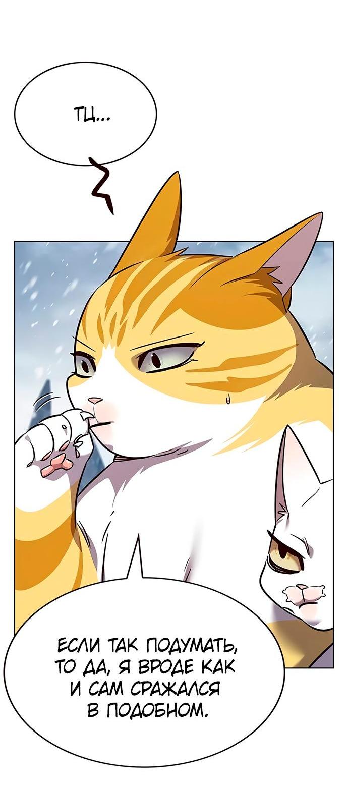 Read Элисед RU Manga Online