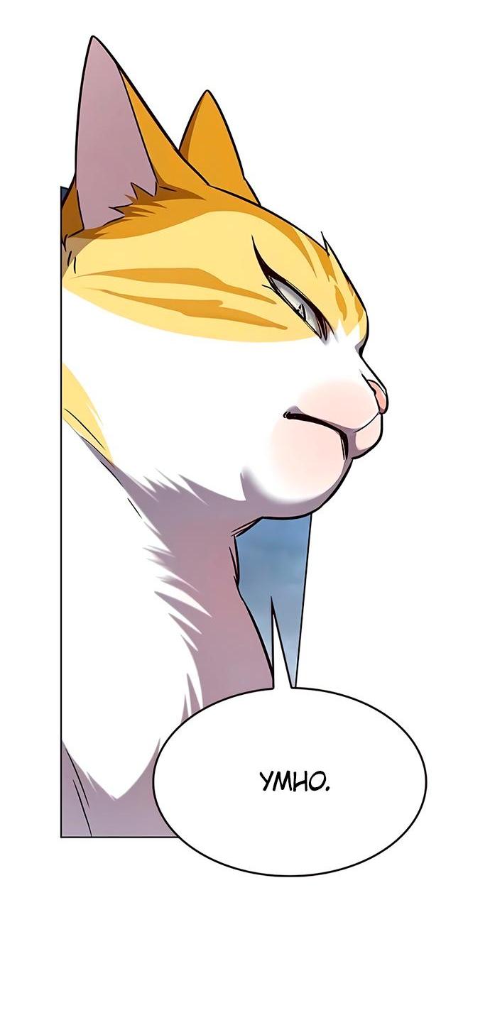 Read Элисед RU Manga Online