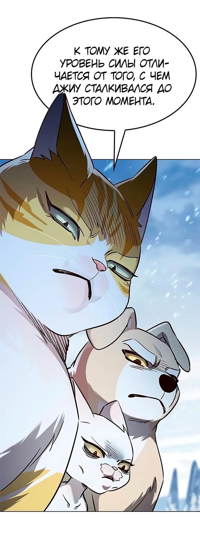 Read Элисед RU Manga Online