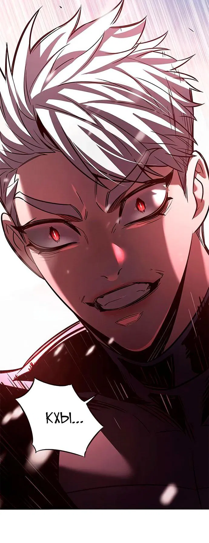 Read Элисед RU Manga Online