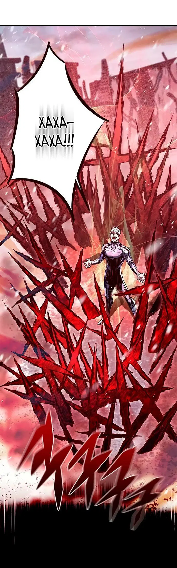 Read Элисед RU Manga Online