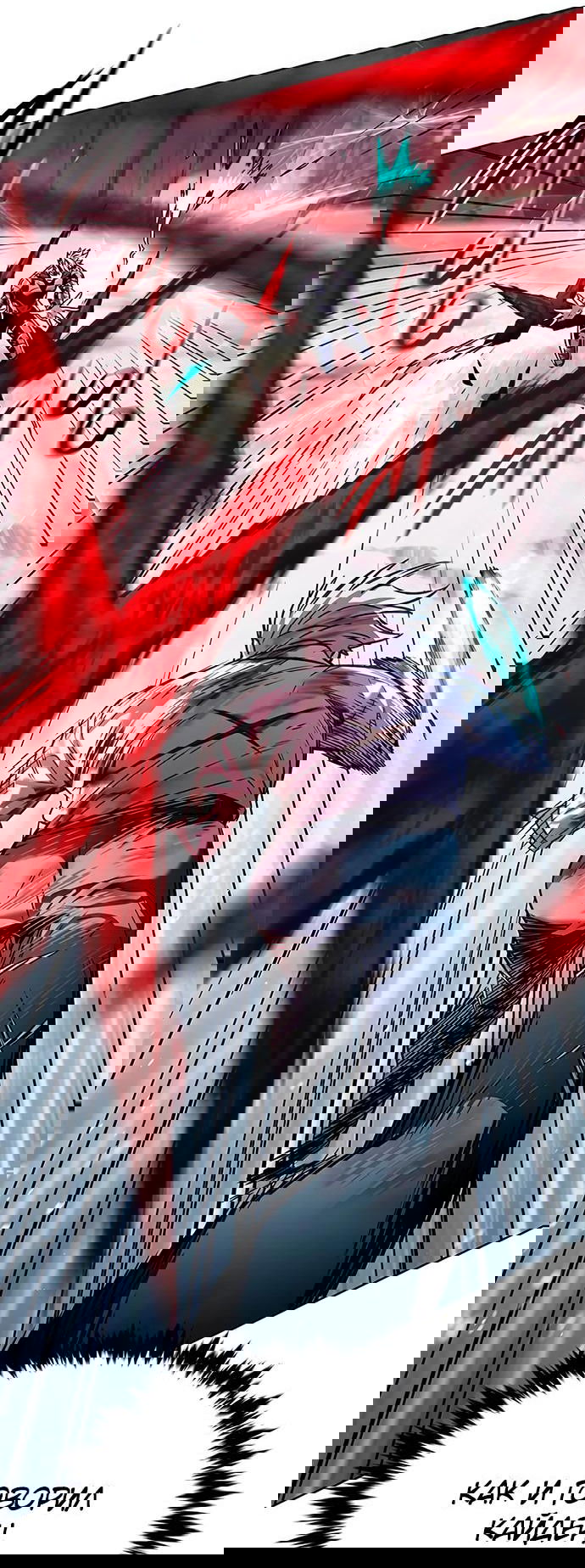 Read Элисед RU Manga Online