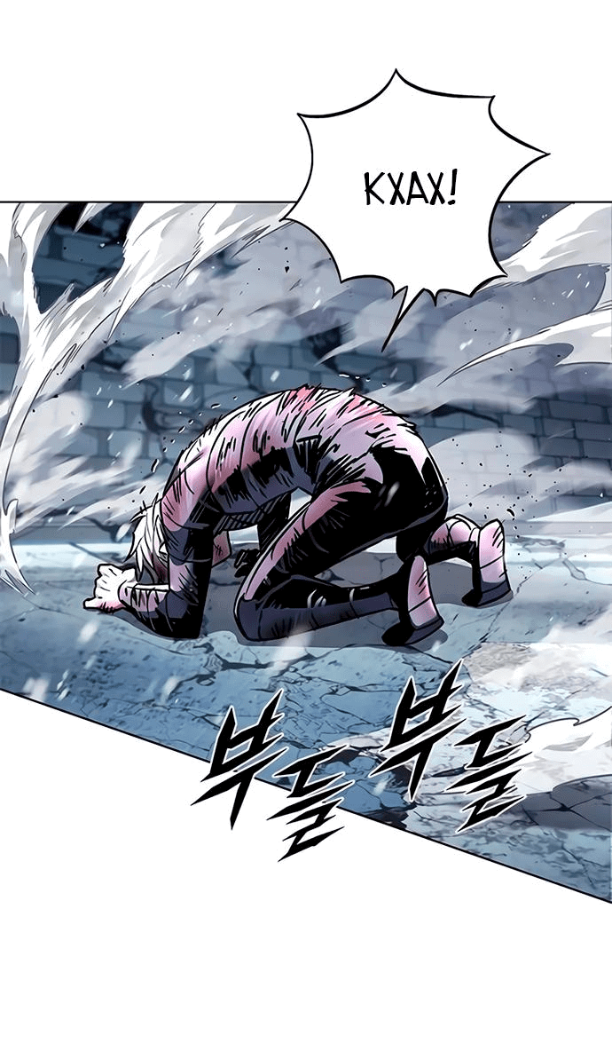 Read Элисед RU Manga Online