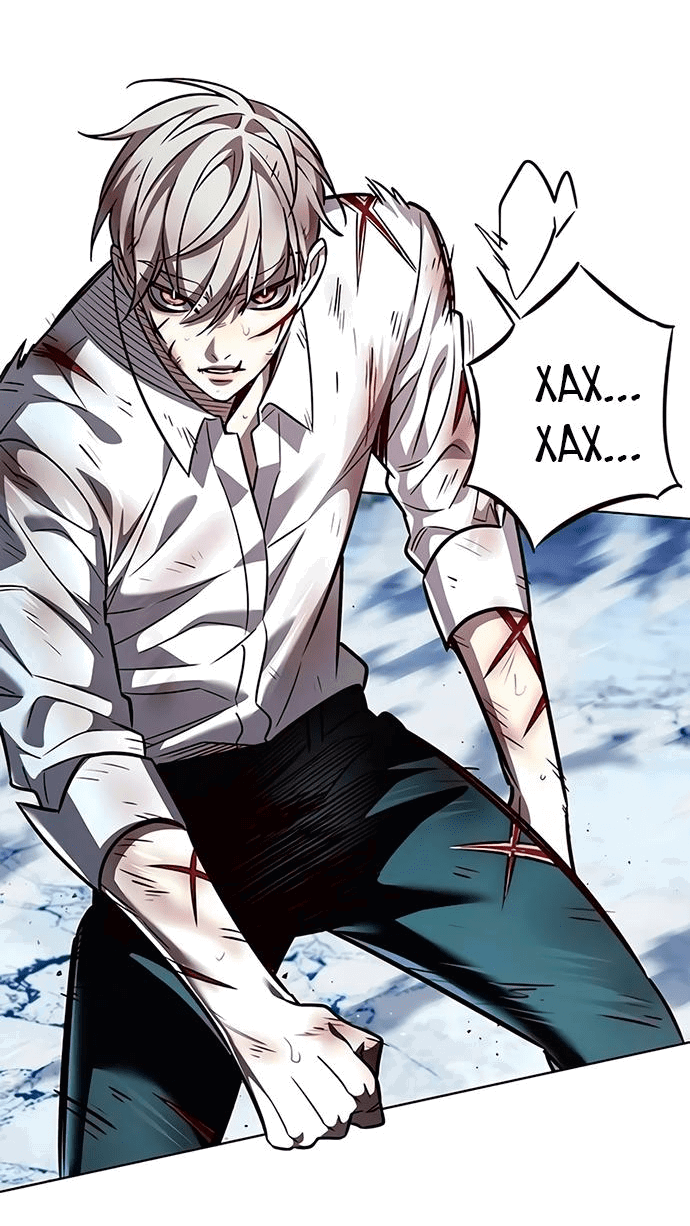 Read Элисед RU Manga Online