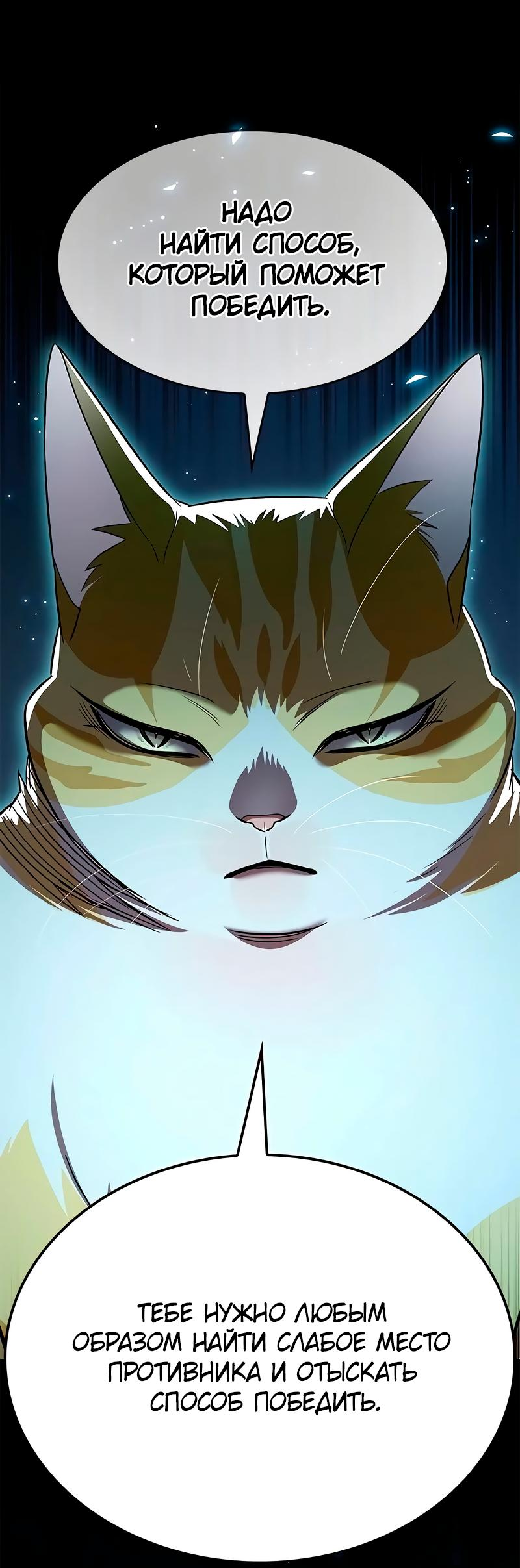 Read Элисед RU Manga Online