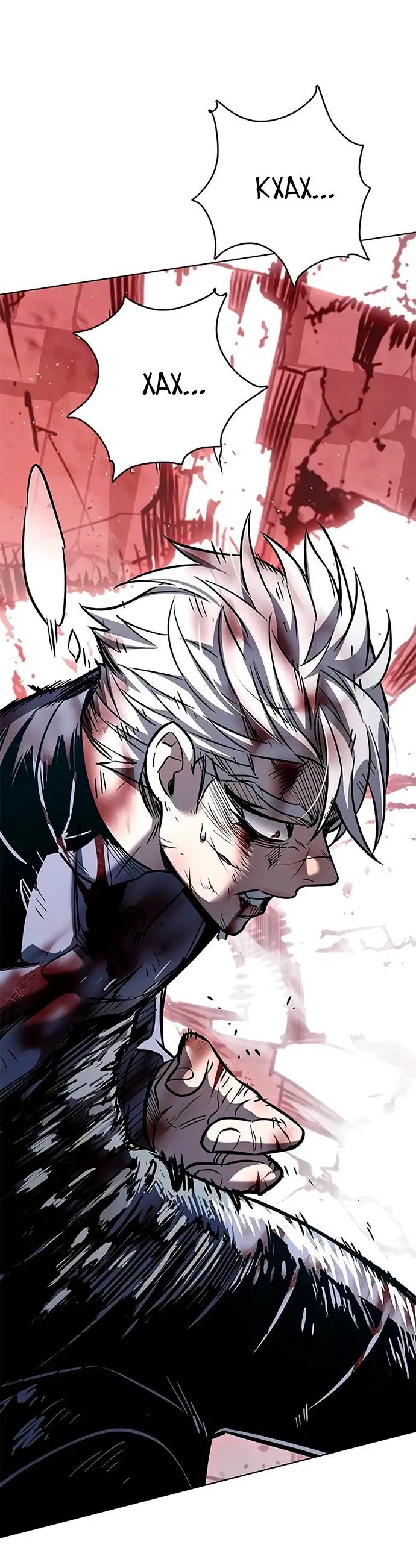 Read Элисед RU Manga Online