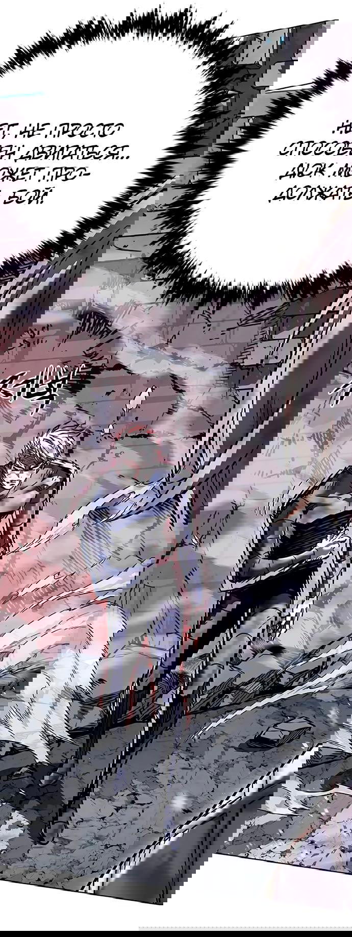 Read Элисед RU Manga Online