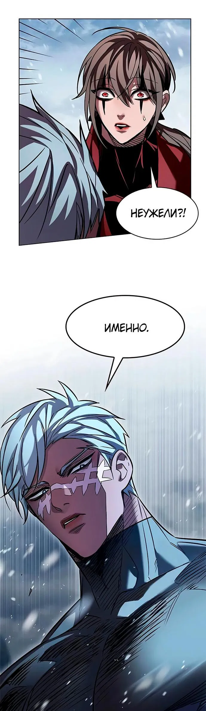 Read Элисед RU Manga Online