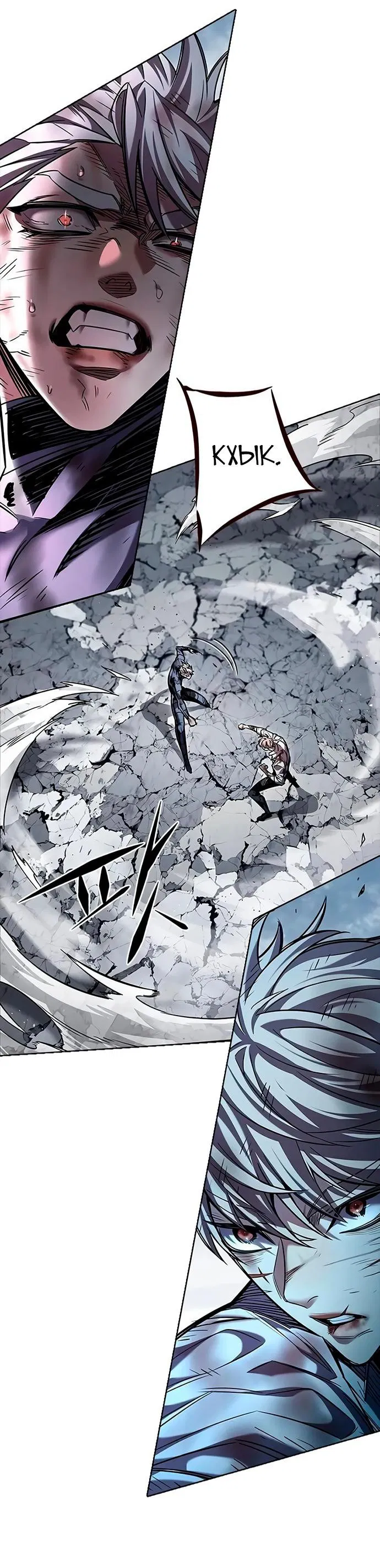 Read Элисед RU Manga Online