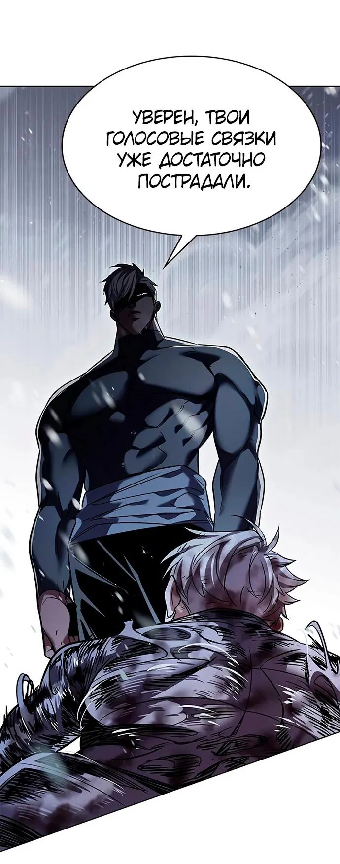 Read Элисед RU Manga Online