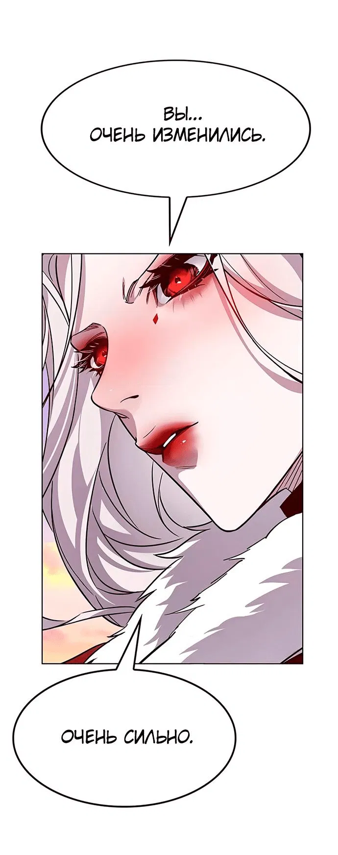 Read Элисед RU Manga Online