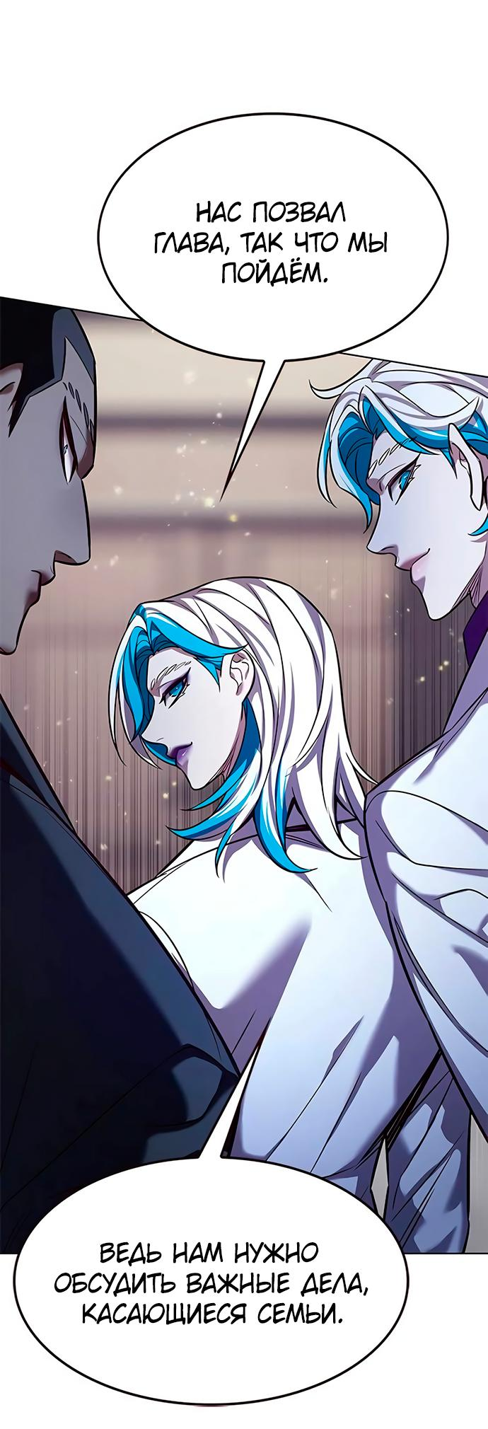 Read Элисед RU Manga Online