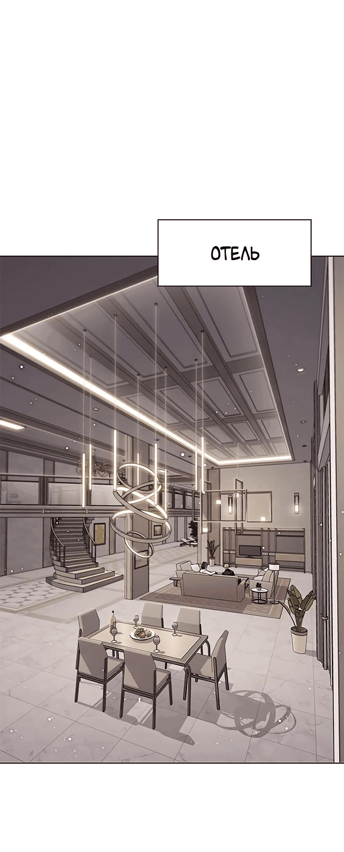 Read Элисед RU Manga Online