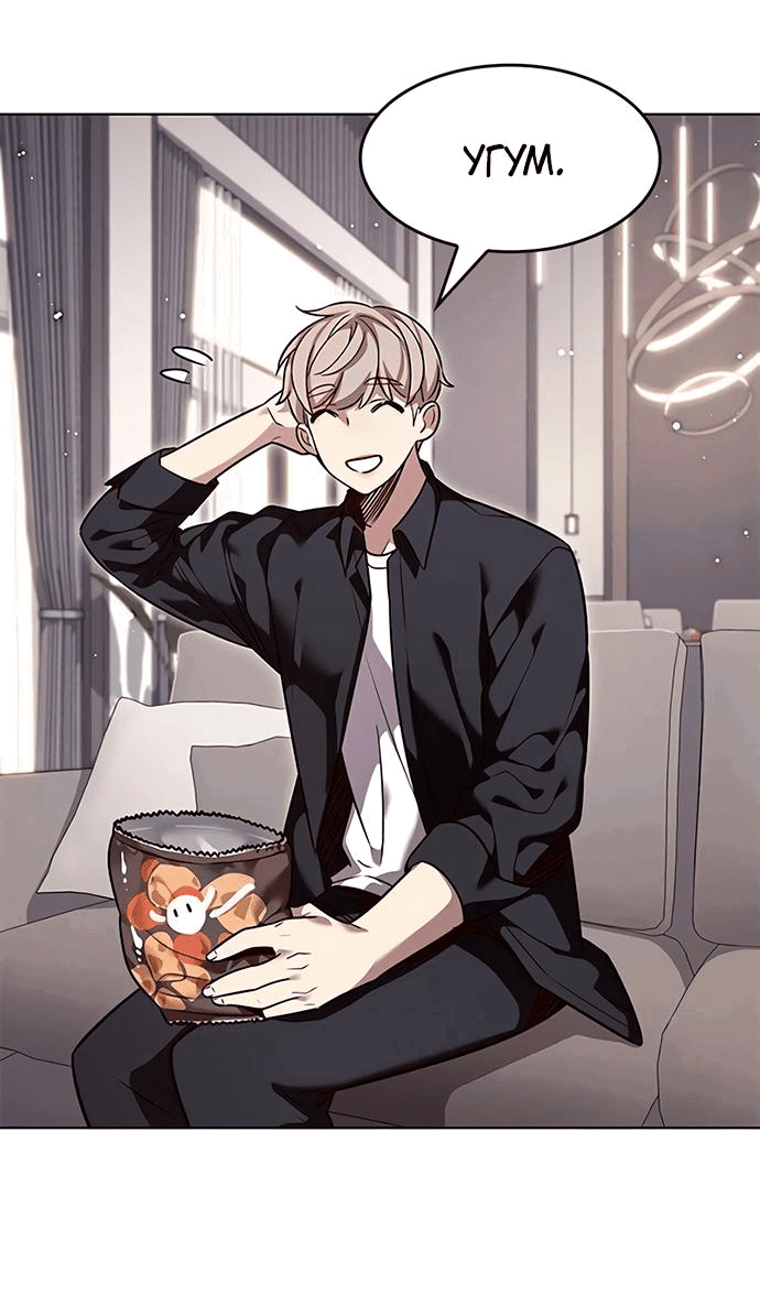 Read Элисед RU Manga Online