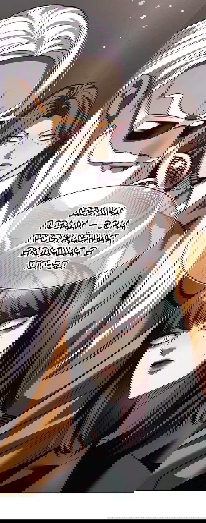 Read Элисед RU Manga Online