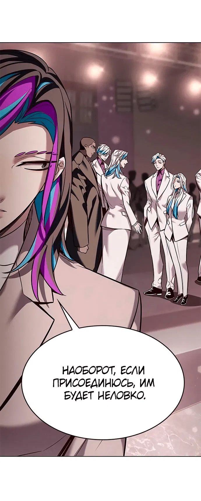 Read Элисед RU Manga Online