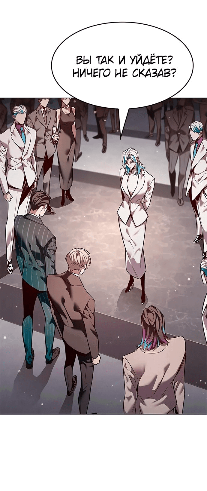 Read Элисед RU Manga Online