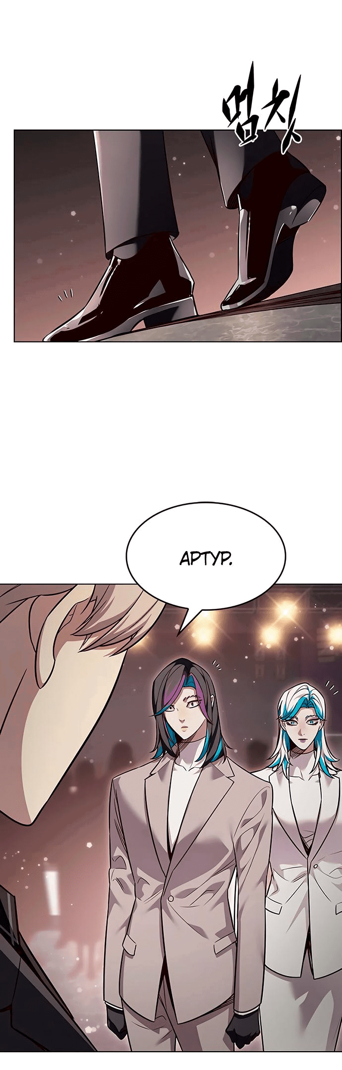 Read Элисед RU Manga Online