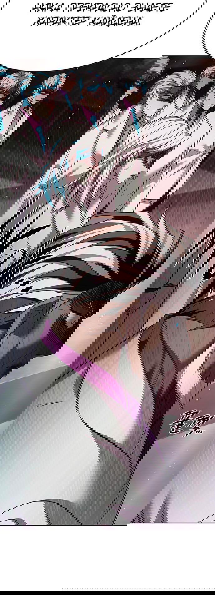 Read Элисед RU Manga Online