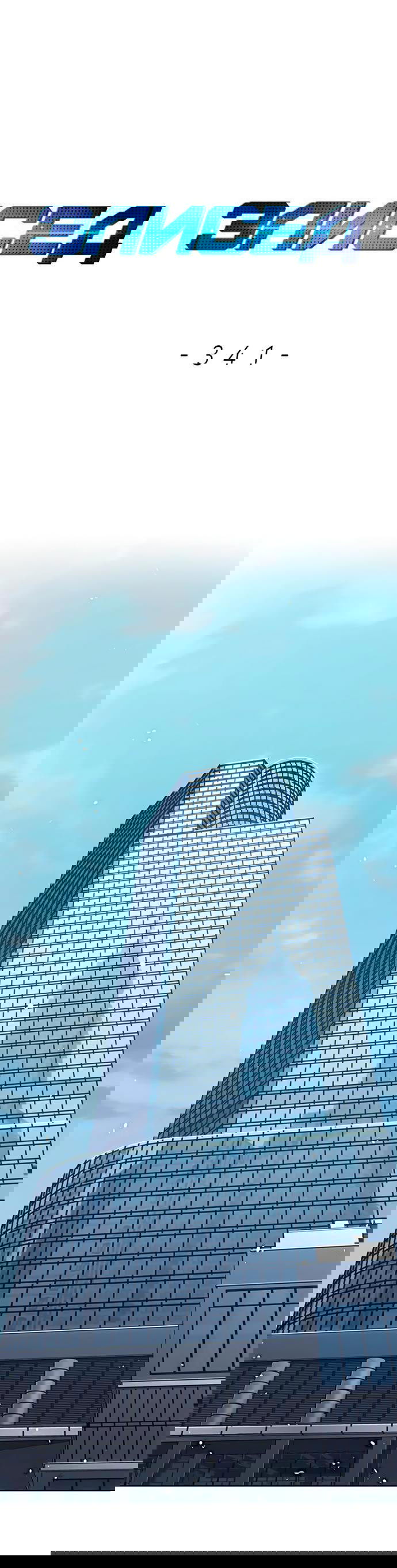 Read Элисед RU Manga Online