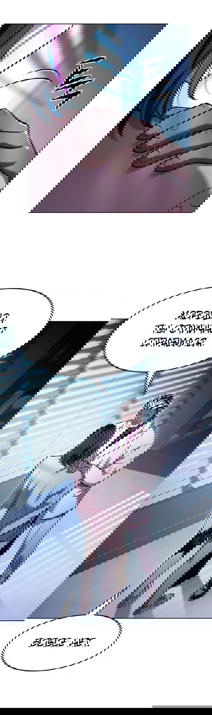 Read Элисед RU Manga Online