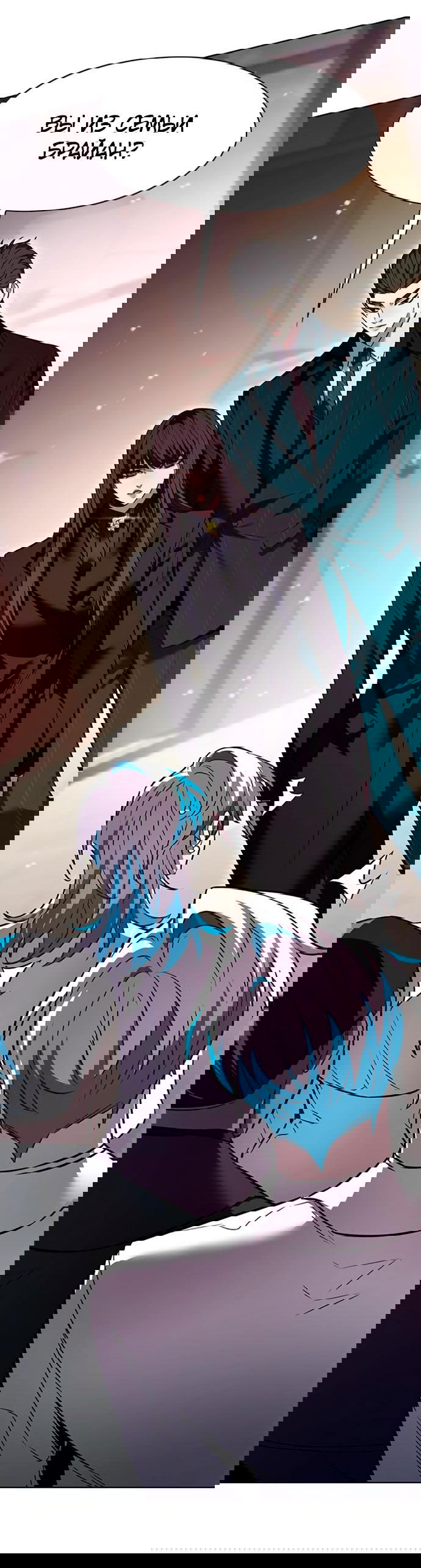 Read Элисед RU Manga Online