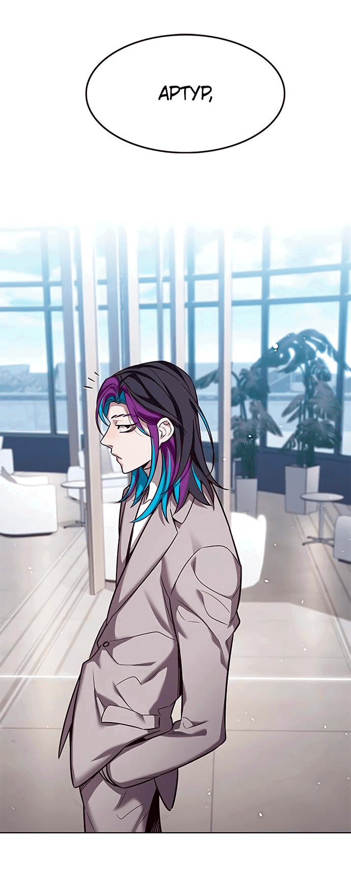 Read Элисед RU Manga Online