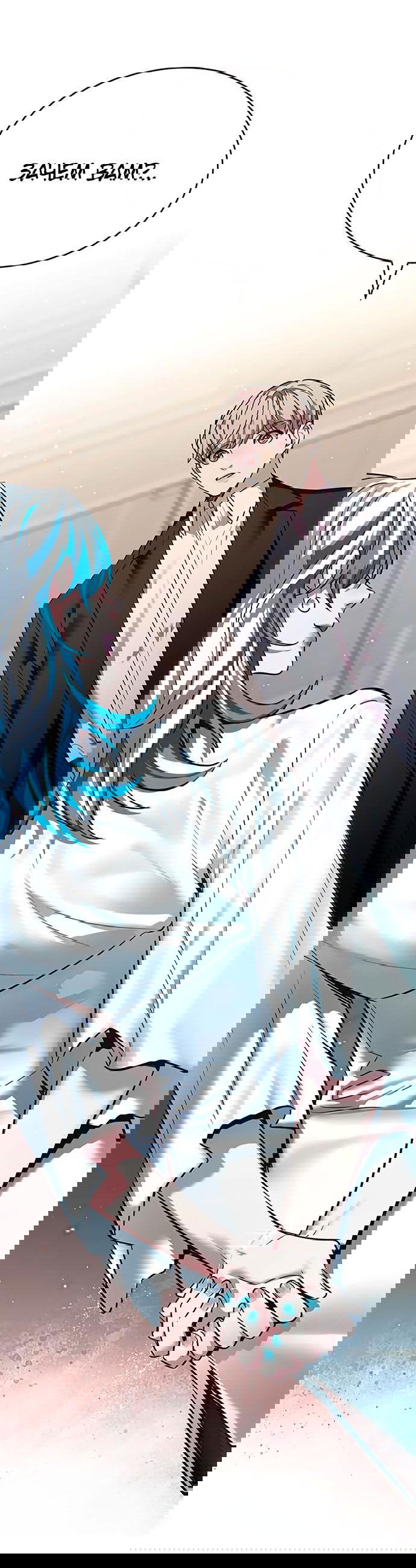 Read Элисед RU Manga Online