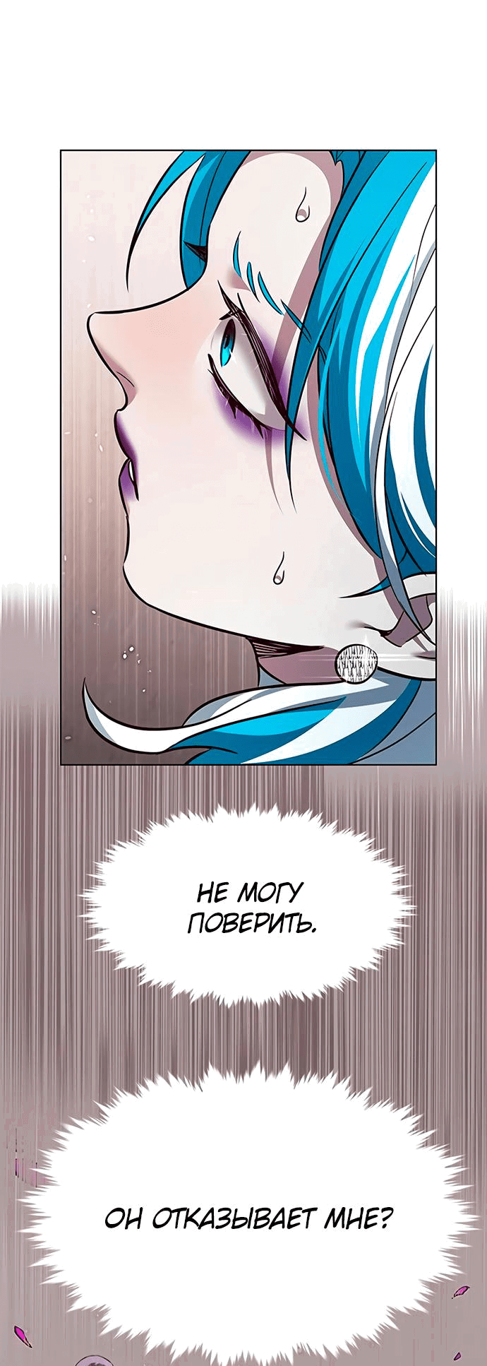 Read Элисед RU Manga Online