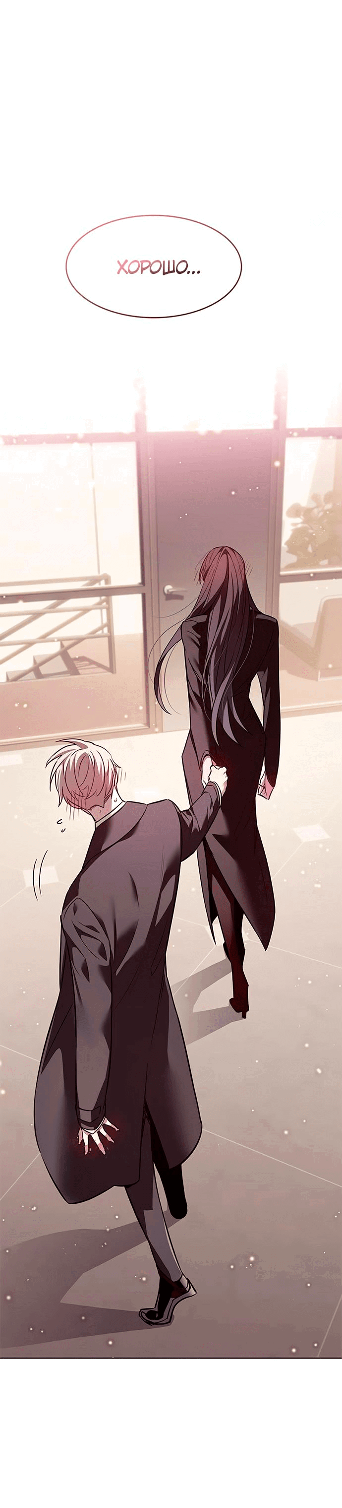 Read Элисед RU Manga Online