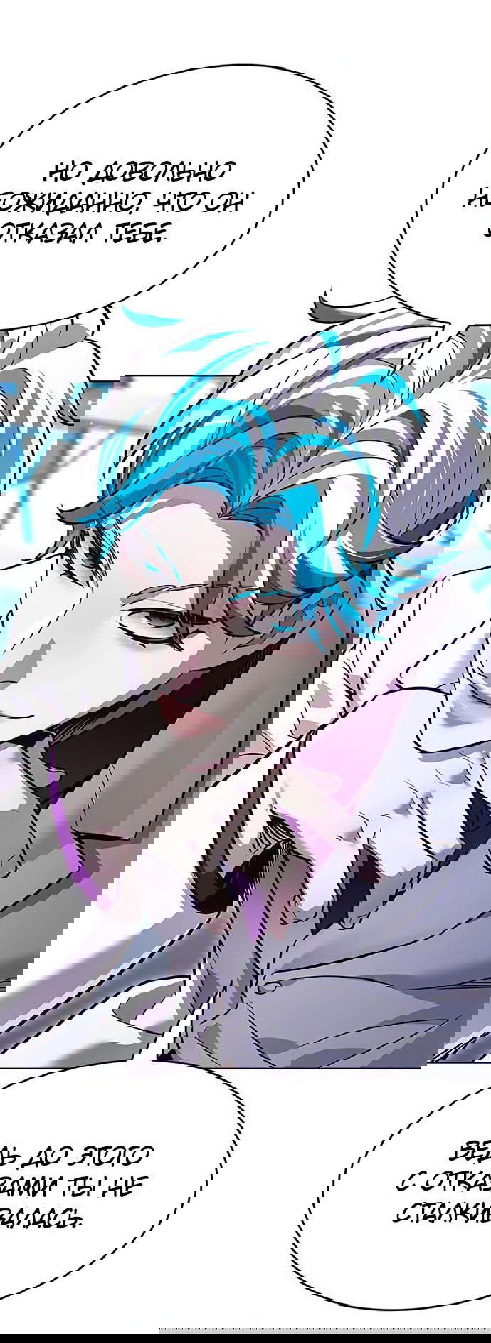 Read Элисед RU Manga Online