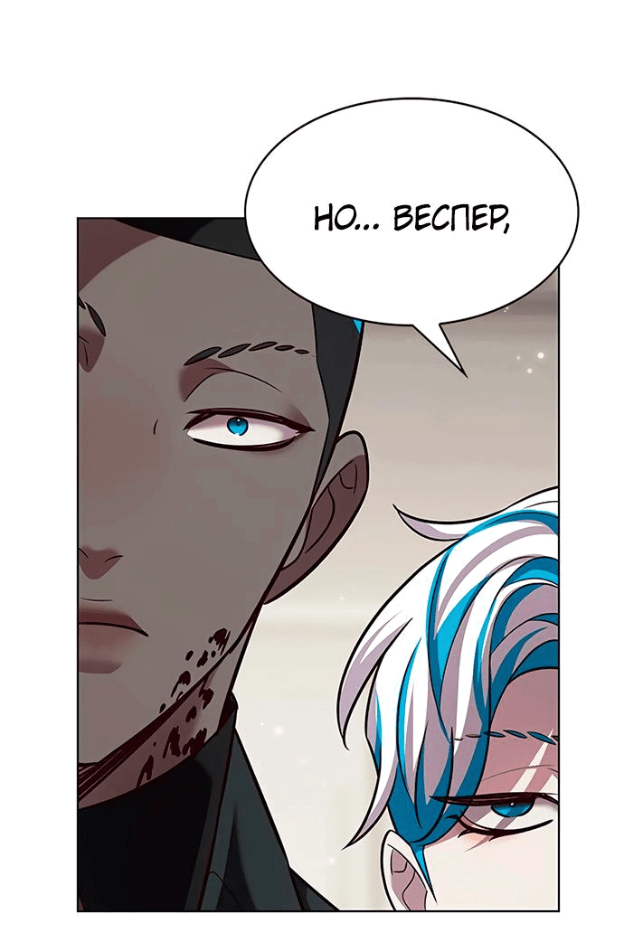 Read Элисед RU Manga Online