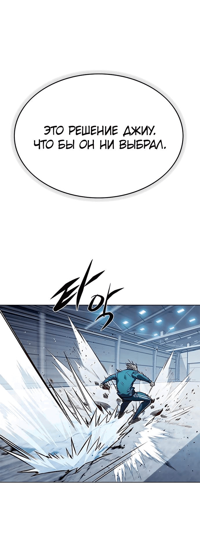 Read Элисед RU Manga Online