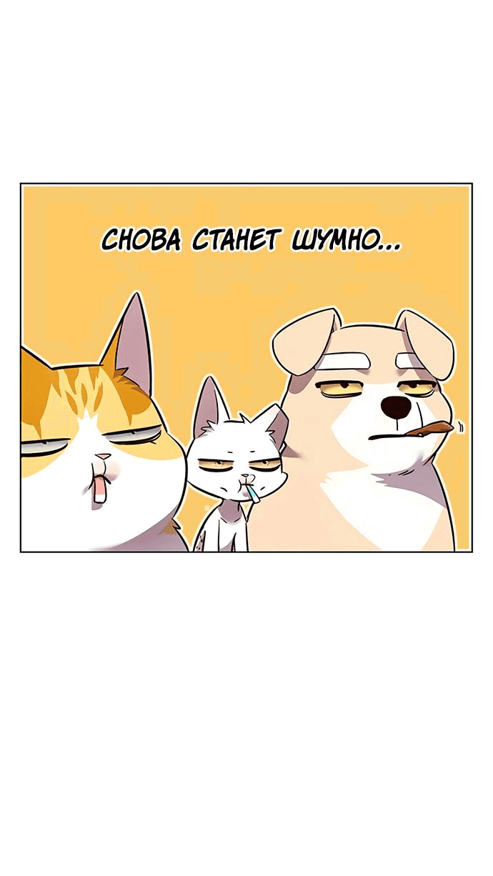 Read Элисед RU Manga Online
