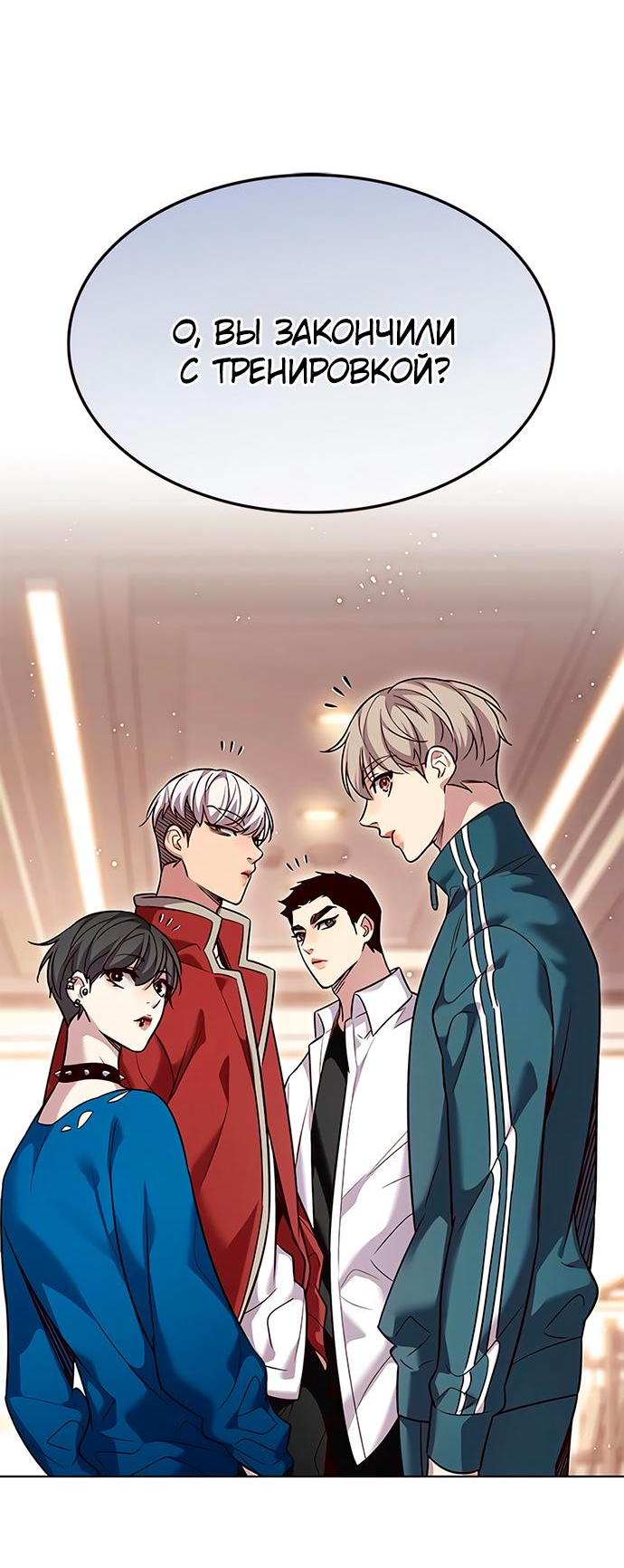 Read Элисед RU Manga Online