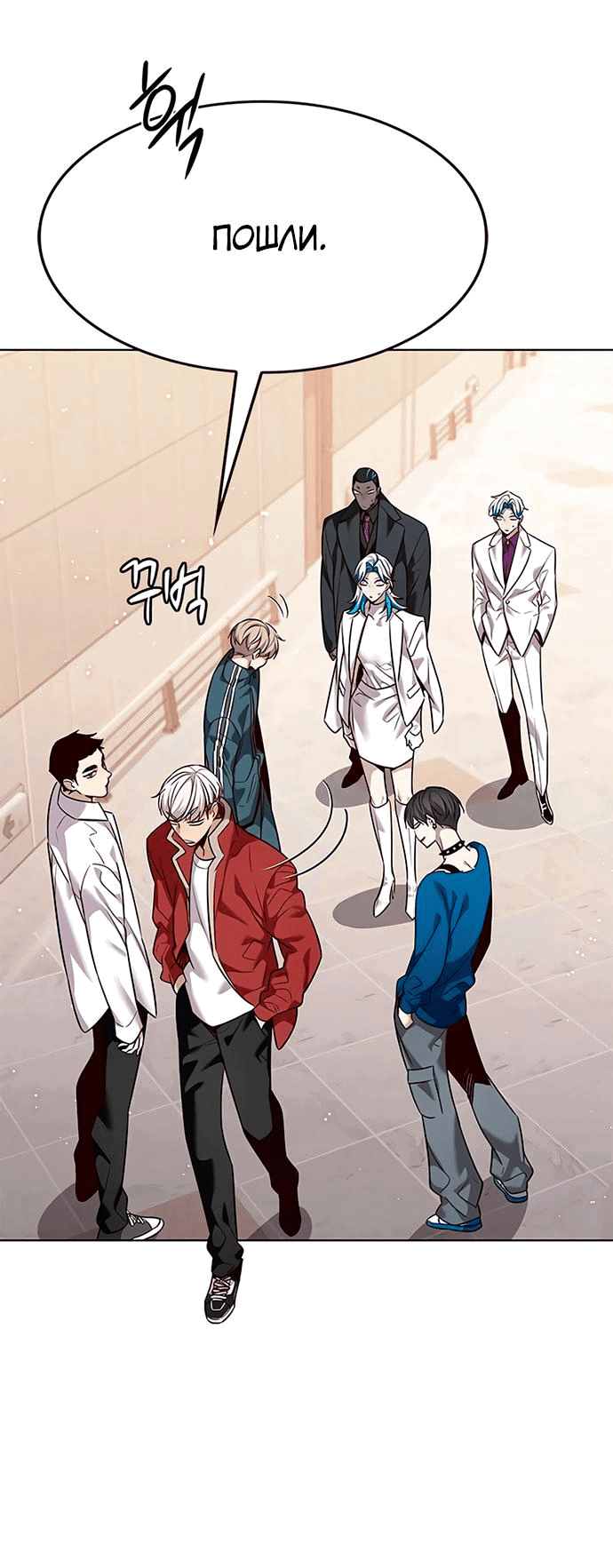 Read Элисед RU Manga Online