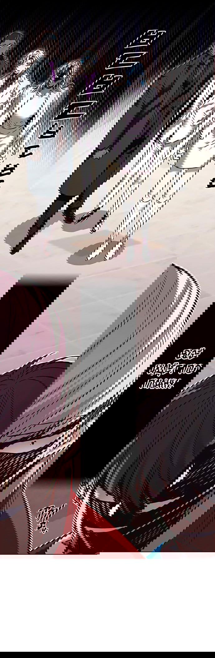 Read Элисед RU Manga Online