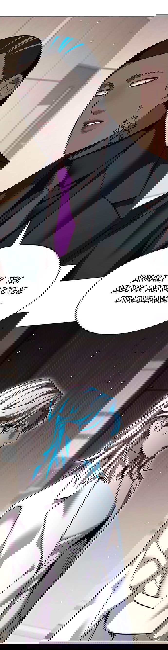 Read Элисед RU Manga Online